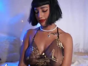 julietawinona — Play with my favorite vibrations, 55,111,222,333,500 - -  #findom #ebony #skinny #latina # natural #hot #cute #sexy