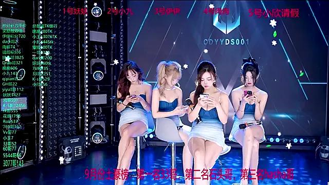 cdyyds001 on StripChat 