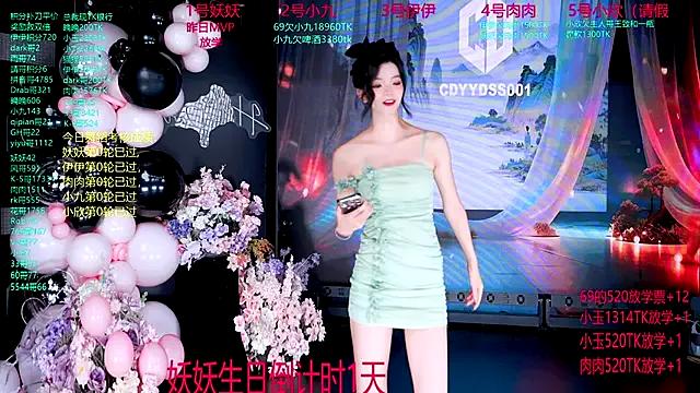 cdyyds001 on StripChat 