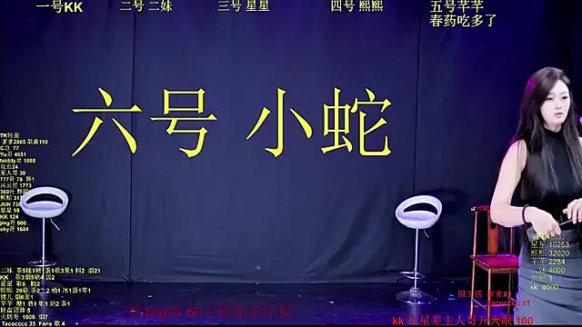 Comebaby-007 — Freechat on StripChat