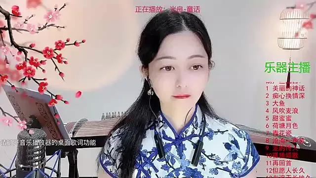 Tian-xin-999's avatar